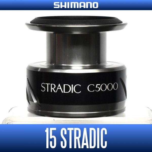 Photo1: [SHIMANO Genuine] 15 STRADIC C5000 Spare Spool *Back-order (Shipping in 3-4 weeks after receiving order) (1)