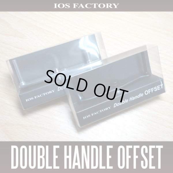 Photo1: [IOS Factory] Double Handle Offset [for DAIWA, ABU, SHIMANO] *Discontinued (1)