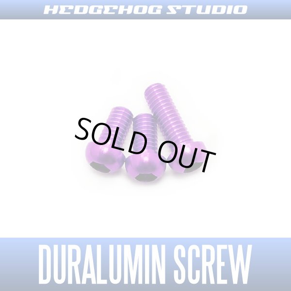 Photo1: [SHIMANO] Duralumin Screw Set 5-5-8 [MT13] ROYAL PURPLE (1)