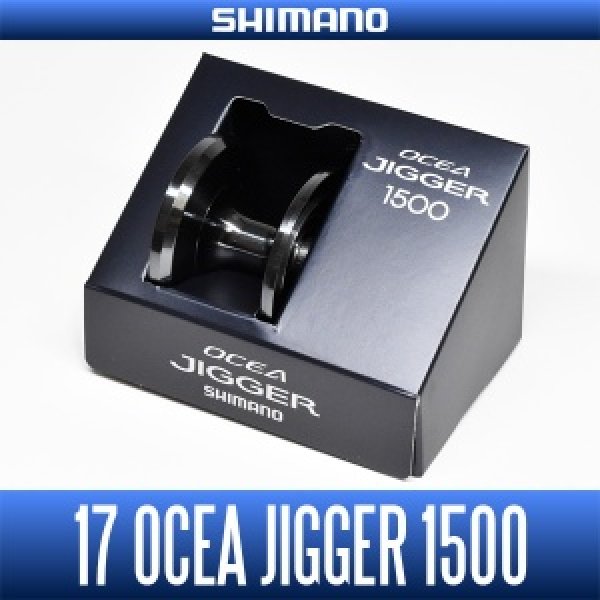 Shimano Ocea Jigger F Custom Reel, 1500HG Right