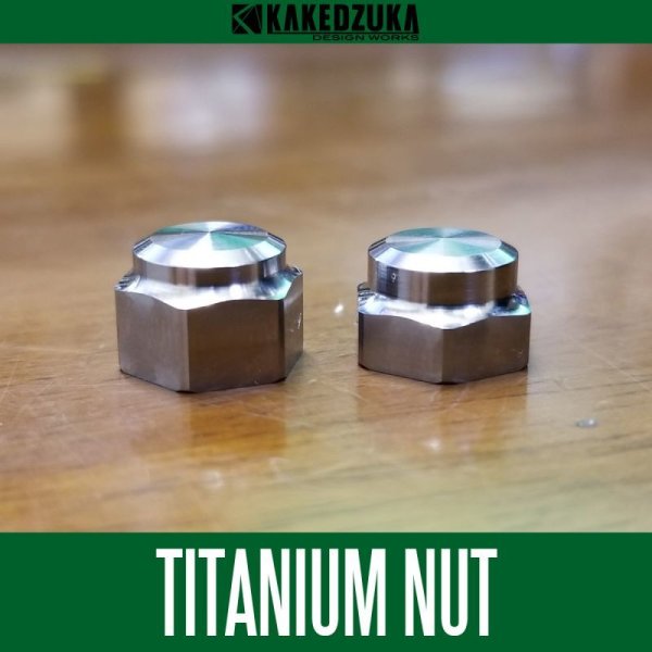 Photo1: [KAKEDZUKA DESIGN WORKS] Titanium Handle Lock Nut (M7/M8) (KDW-003) (1)