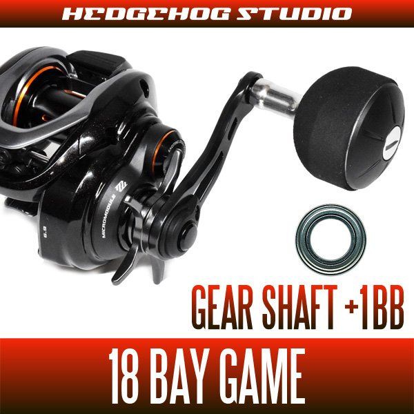SHIMANO] Gear Shaft Bearing Kit for 18 BAY GAME (+1BB) - HEDGEHOG STUDIO