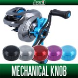 Avail] SHIMANO Mechanical Brake Knob BCAL-23CNQ for 23 CALCUTTA