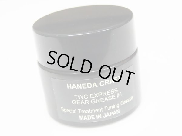 Photo1: [Haneda craft] Haneda Craft Express Grease (1)