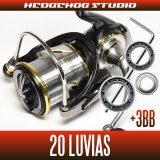 DAIWA] Genuine Spare Parts for 17 THEORY 2508PE-H Product code: 00055999  **Back-order (Shipping in 3-4 weeks after receiving order) - HEDGEHOG STUDIO