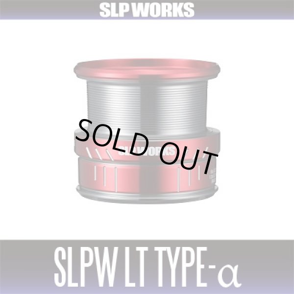 Photo1: [DAIWA/SLP WORKS] SLPW LT TYPE-α spool (RED) (1)