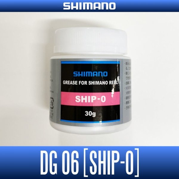 Photo1: [SHIMANO] Gear Grease SHIP - DG06 for Spinning, Baitcasting Reel (1)