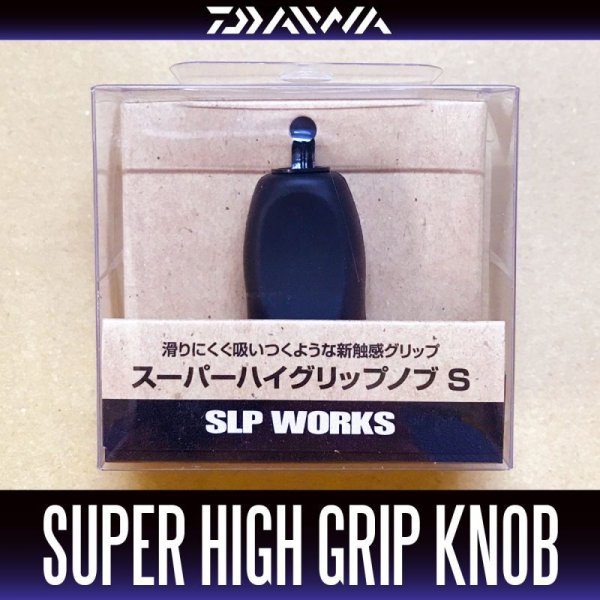 Photo1: [DAIWA/SLP WORKS] Super High Grip Handle Knob S *HKIC (1)