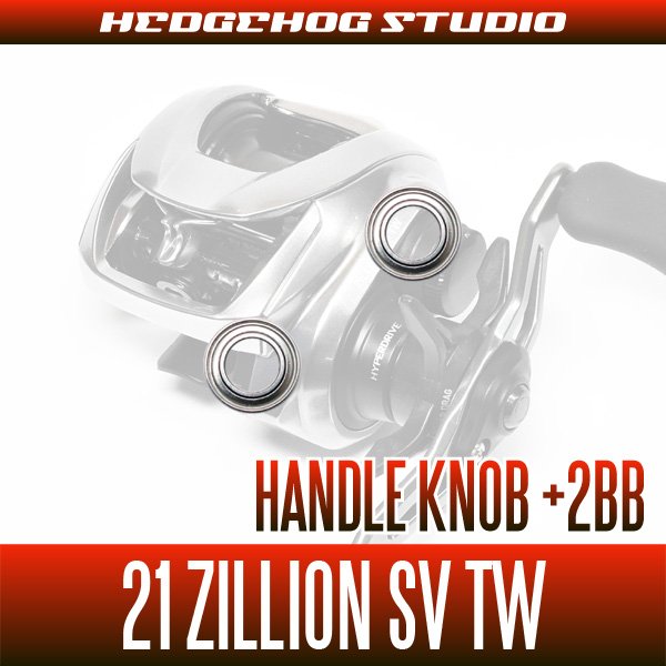 DAIWA] 21 ZILLION SV TW Handle Knob Bearing Kit +4BB