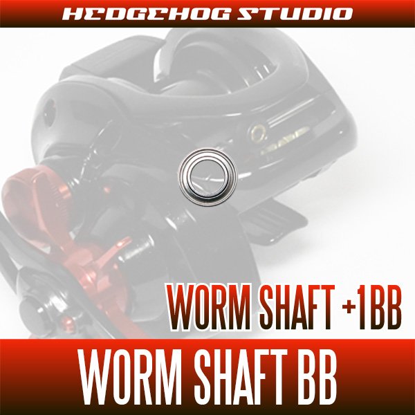 SHIMANO] Worm Shaft Bearing Kit for 23 SLX DC (+1BB)