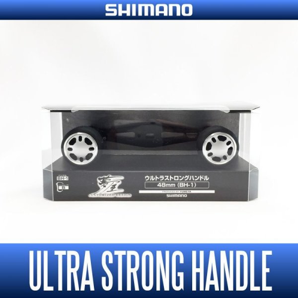 Photo1: [SHIMANO Genuine] YUMEYA Ultra Strong Handle for Baitcasting Reel *SHBH (1)