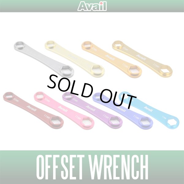 Photo1: [Avail] Offset Wrench 10/11mm (1)