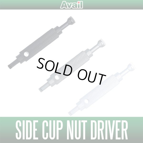 Photo1: [Avail] Abu Side Cup Nut Driver (Flat Head Screwdriver / Slot Head Screwdriver) for Ambassadeur 2500 series (1)