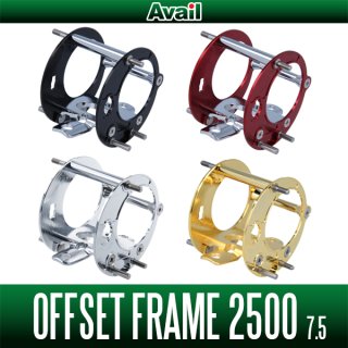 Avail] Abu Offset Frame 2.0 for Ambassadeur 2500C, 2501C
