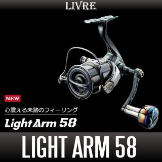 Livre 20 Light Arm 70 Custom Handle (Daiwa Compatible