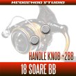 Photo2: [SHIMANO] 18 SoaRe BB, 13 SoaRe BB Handle Knob Bearing Kit (+2BB) (2)