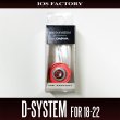 Photo2: [IOS Factory] D-SYSTEM Drag Upgrade Kit for DAIWA 2018-2022 series *SDSY (2)