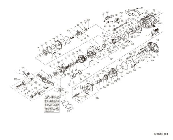 Photo1: [SHIMANO] Genuine Spare Parts for 19 ANTARES L Product code: 039835 **Back-order (Shipping in 3-4 weeks after receiving order) (1)