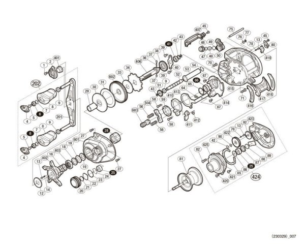 Photo1: [SHIMANO] Genuine Spare Parts for 20 SLX DC 71 Product code: 041784 **Back-order (Shipping in 3-4 weeks after receiving order) (1)