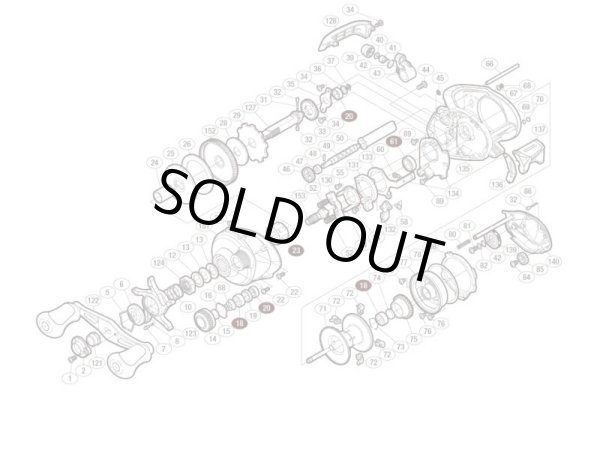 Photo1: [SHIMANO] Genuine Spare Parts for 15 CITICA 201 HG Product code: 034533 **Back-order (Shipping in 3-4 weeks after receiving order) (1)