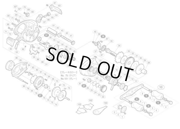 Photo1: [SHIMANO] Genuine Spare Parts for 09 ALDEBARAN Mg RIGHT Product code: 022998 **Back-order (Shipping in 3-4 weeks after receiving order) (1)