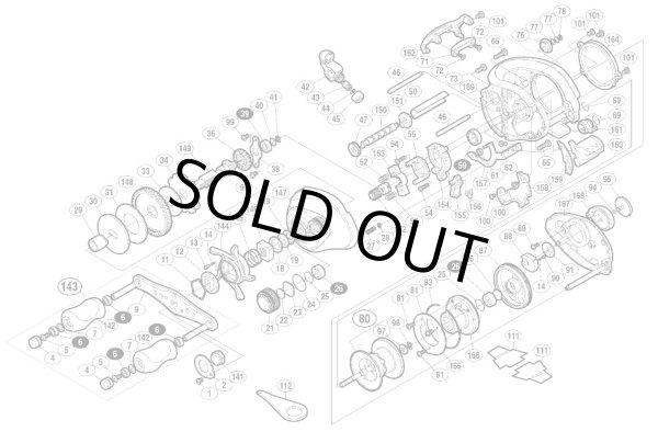 Photo1: [SHIMANO] Genuine Spare Parts for 08 Metanium MgDC LEFT Product code: 022233 **Back-order (Shipping in 3-4 weeks after receiving order) (1)