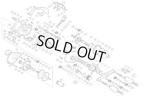 Photo1: [SHIMANO] Genuine Spare Parts for 06 ANTARES DC7 Product code: 020062 **Back-order (Shipping in 3-4 weeks after receiving order) (1)