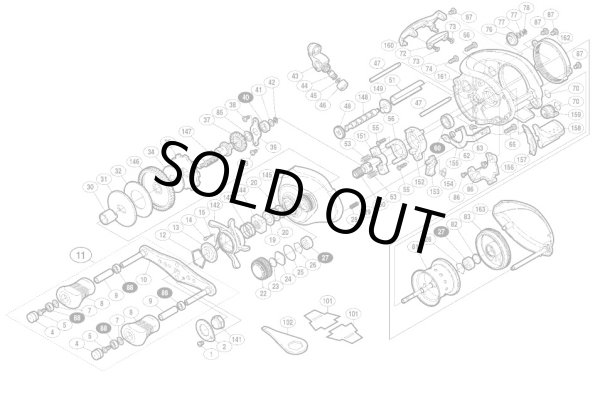 Photo1: [SHIMANO] Genuine Spare Parts for 07, 09 ENGETSU 09 LEFT Product code: 023780 **Back-order (Shipping in 3-4 weeks after receiving order) (1)