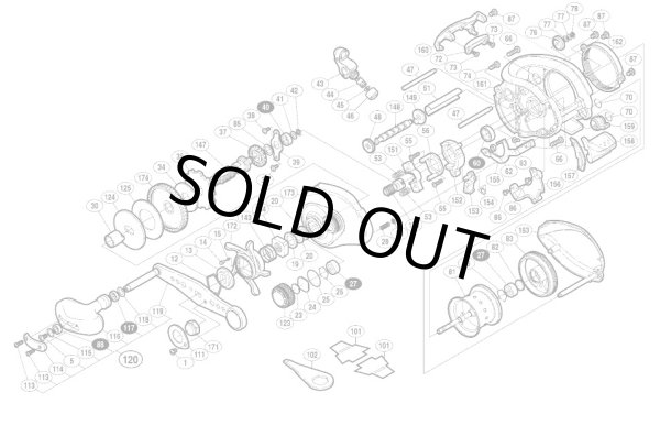 Photo1: [SHIMANO] Genuine Spare Parts for 07, 09 ENGETSU 07 LEFT Product code: 023803 **Back-order (Shipping in 3-4 weeks after receiving order) (1)