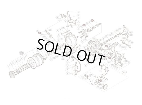 Photo1: [SHIMANO] Genuine Spare Parts for 13-16 BIOMASTER SW 5000XG Product Code: 031594 **Back-order (Shipping in 3-4 weeks after receiving order) (1)