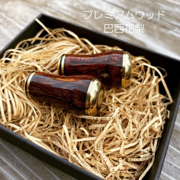 Photo1: [FHF/fishing house freedom] Wood Handle Knob Round Shape Rosewood ("Karin") (1 piece) F-16 (1)