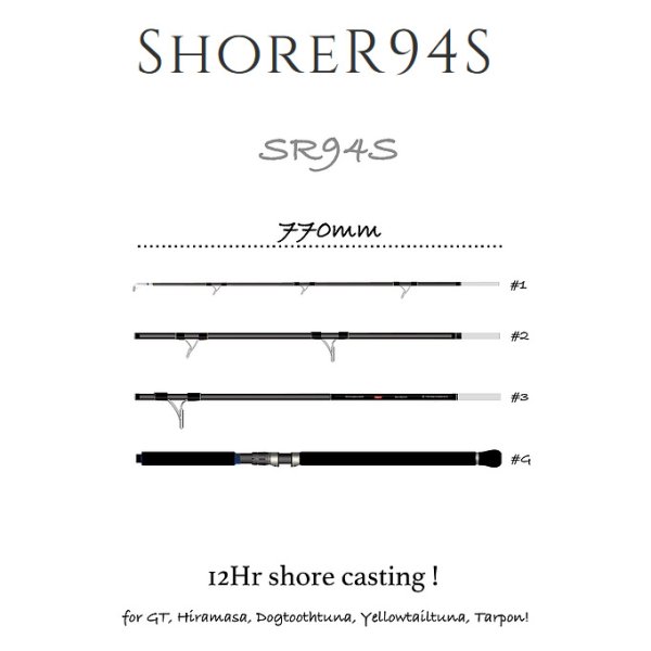 Photo1: [TRANSCENDENCE] ShoreR 94S (Rod) (1)