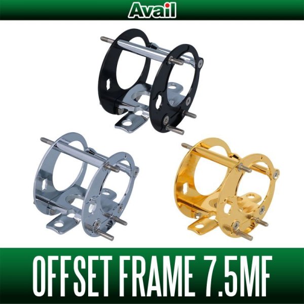 Photo1: [Avail] ABU Offset frame [MF7.5] for Ambassadeur 2500C (Machine Cut Foot) [AOF-MF75-2500C] (1)