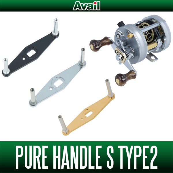 Photo1: [Avail] ABU/ISUZU/DAIWA Pure Handle S Type 2 [HD-PURE Type 2] *AVHADA (1)