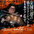 Photo4: [Fishman] Beams inte 7.7UL (Rod) (4)