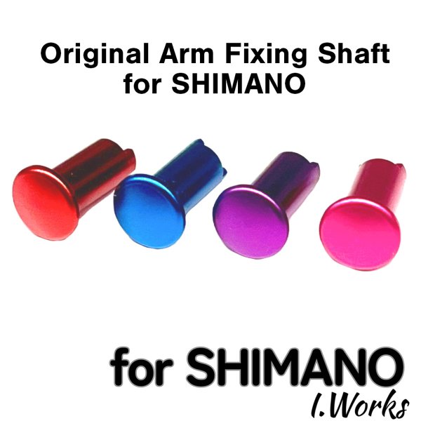 Photo1: [I.Works] Original Arm Fixing Shaft for SHIMANO (1)