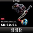 Photo1: [LIVRE] SB 60-65 Jigging Handle *LIVHASH (1)