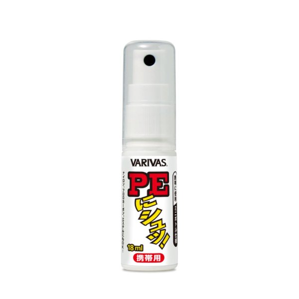 Photo1: [VARIVAS] Line Coating Spray [PE ni Syu! Portable] VA-44 (1)