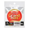 Photo1: [KUREHA] Seaguar Grand max (SHOCK LEADER) KU-31 (1)