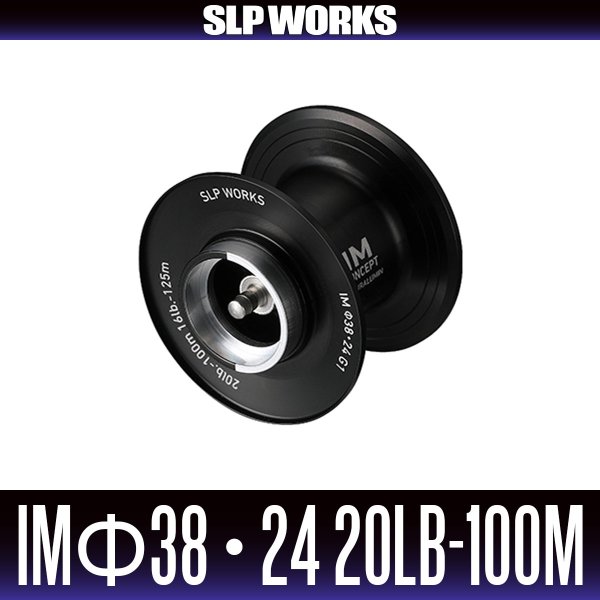 Photo1: [DAIWA/SLP WORKS] IM LIMITBREAKER Φ38・24 20lb-100m Spool G1 Black (1)