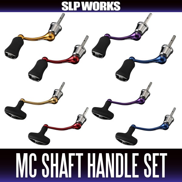 Photo1: [DAIWA/SLP WORKS] SLPW Machine Cut Shaft Handle Set (1)