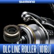 Photo1: [SHIMANO Genuine] DLC Line Roller for 20 STELLA SW (4000HG, 4000XG) [101BJ] (1 piece) (1)