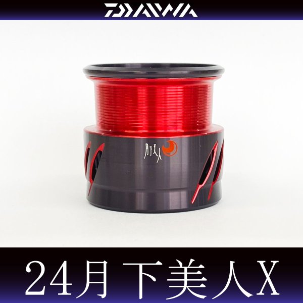 Photo1: [DAIWA Genuine] 24 GEKKABIJIN X Spare Spool **Back-order (Shipping in 3-4 weeks after receiving order) (1)