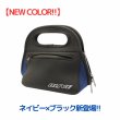 Photo4: [DLIVE] Rod Stand Bag (2024 Model) (4)