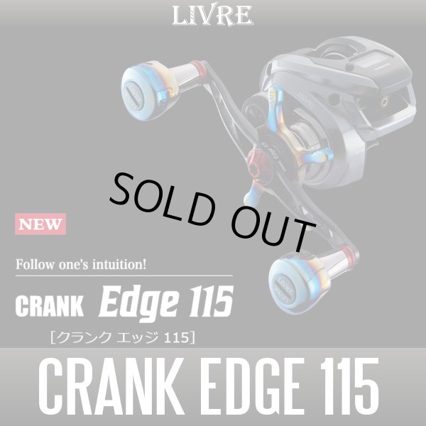 Photo1: [LIVRE] CRANK Edge 115 Handle (1)