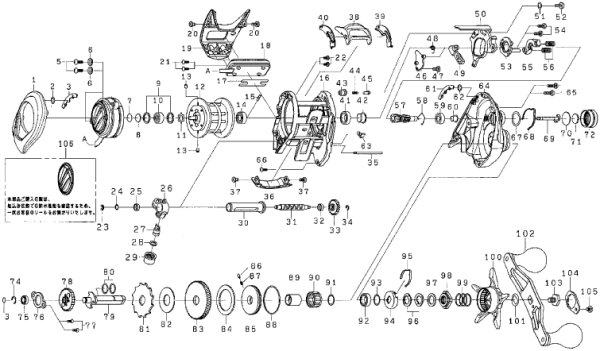 Photo1: [DAIWA] Genuine Spare Parts for 18 CATALINA IC 100SH Product code: 00630004 **Back-order (Shipping in 3-4 weeks after receiving order) (1)