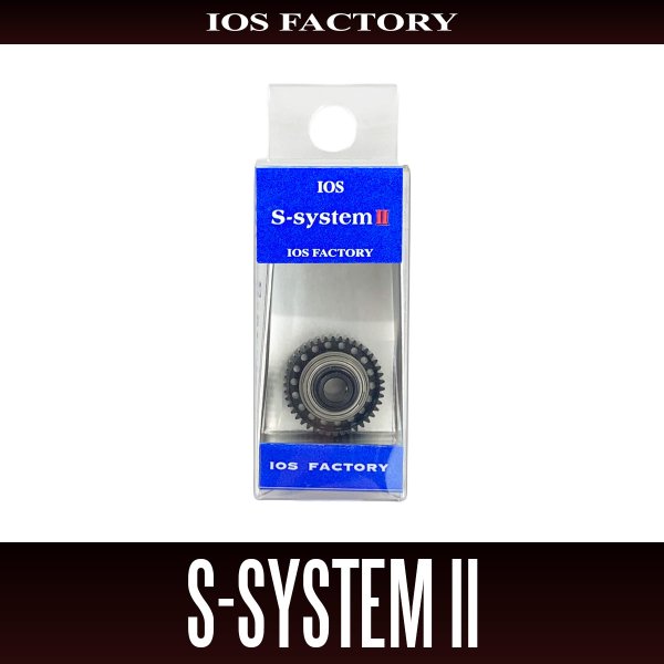 Photo1: [IOS Factory] S-System II (for SHIMANO) (1)