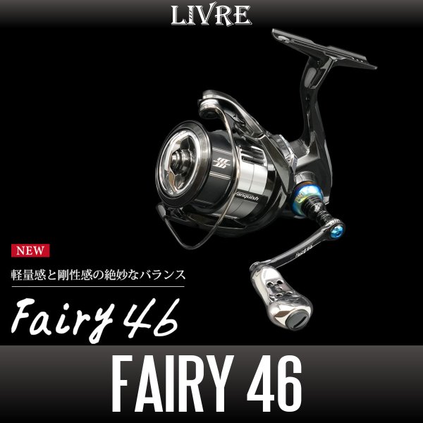 Photo1: [LIVRE] Fairy 46 (Spinning Reel Handle) (1)