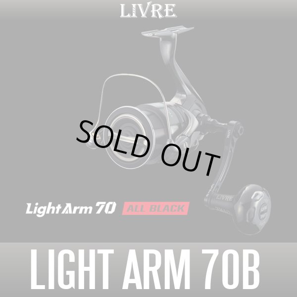 Photo1: [LIVRE] Light Arm 70 "ALL BLACK" Single Handle (1)