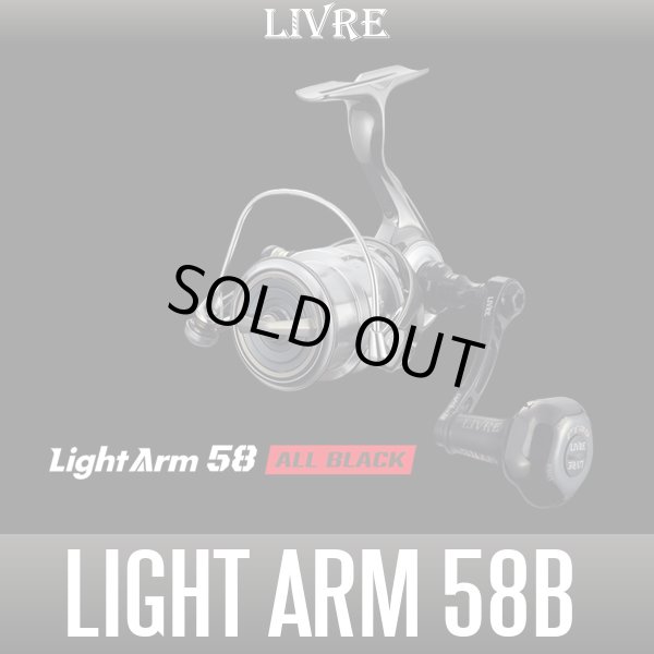 Photo1: [LIVRE] Light Arm 58 "ALL BLACK" Single Handle (1)